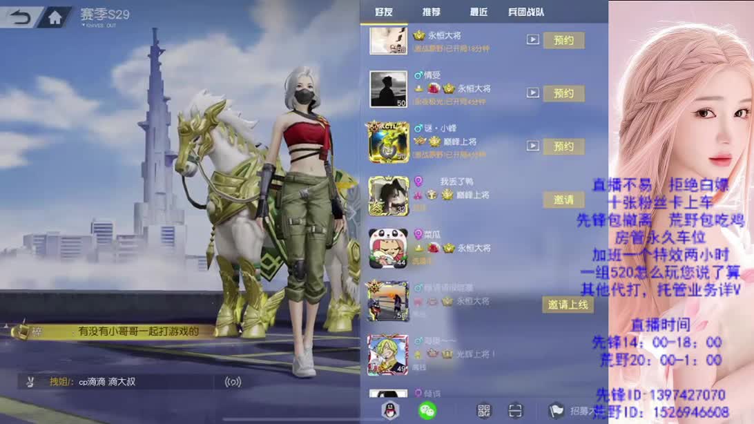 爱你们哟 第11段