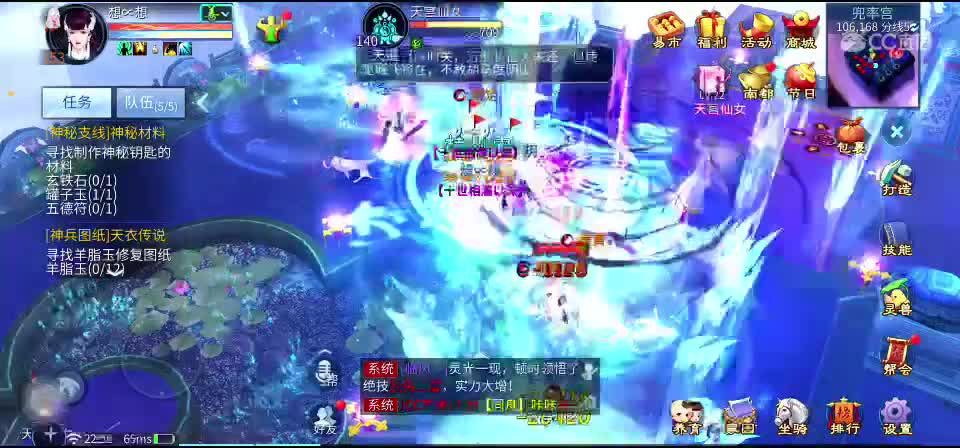 直播间抽珍奇烈焰马和宠物元神 第1段