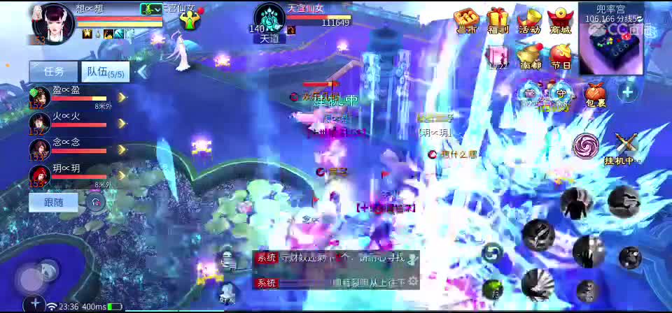 直播间抽珍奇烈焰马和宠物元神 第2段