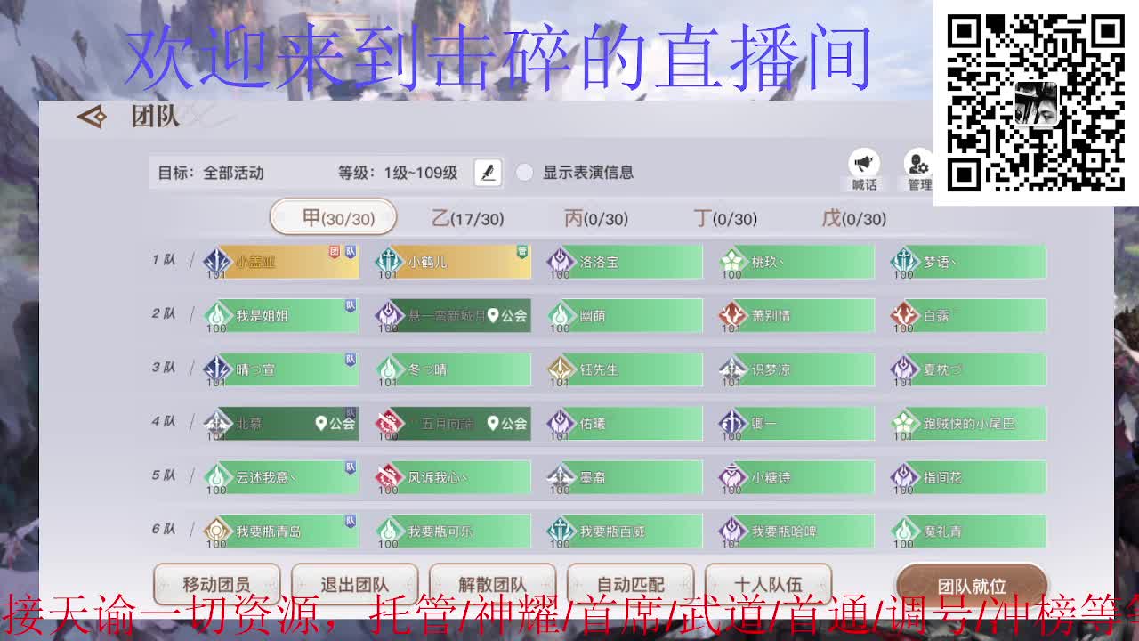 接天谕一起资源 神耀 首席 武道 第1段