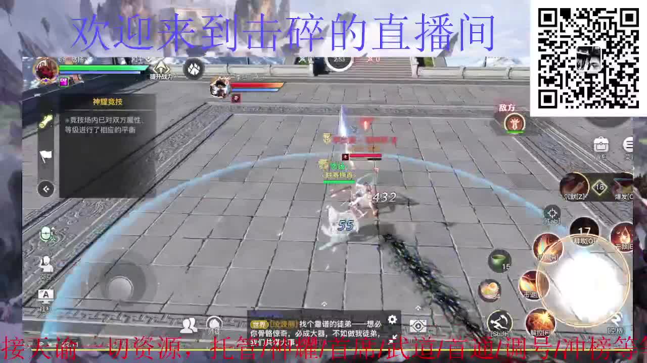 接天谕一起资源 神耀 首席 武道 第6段