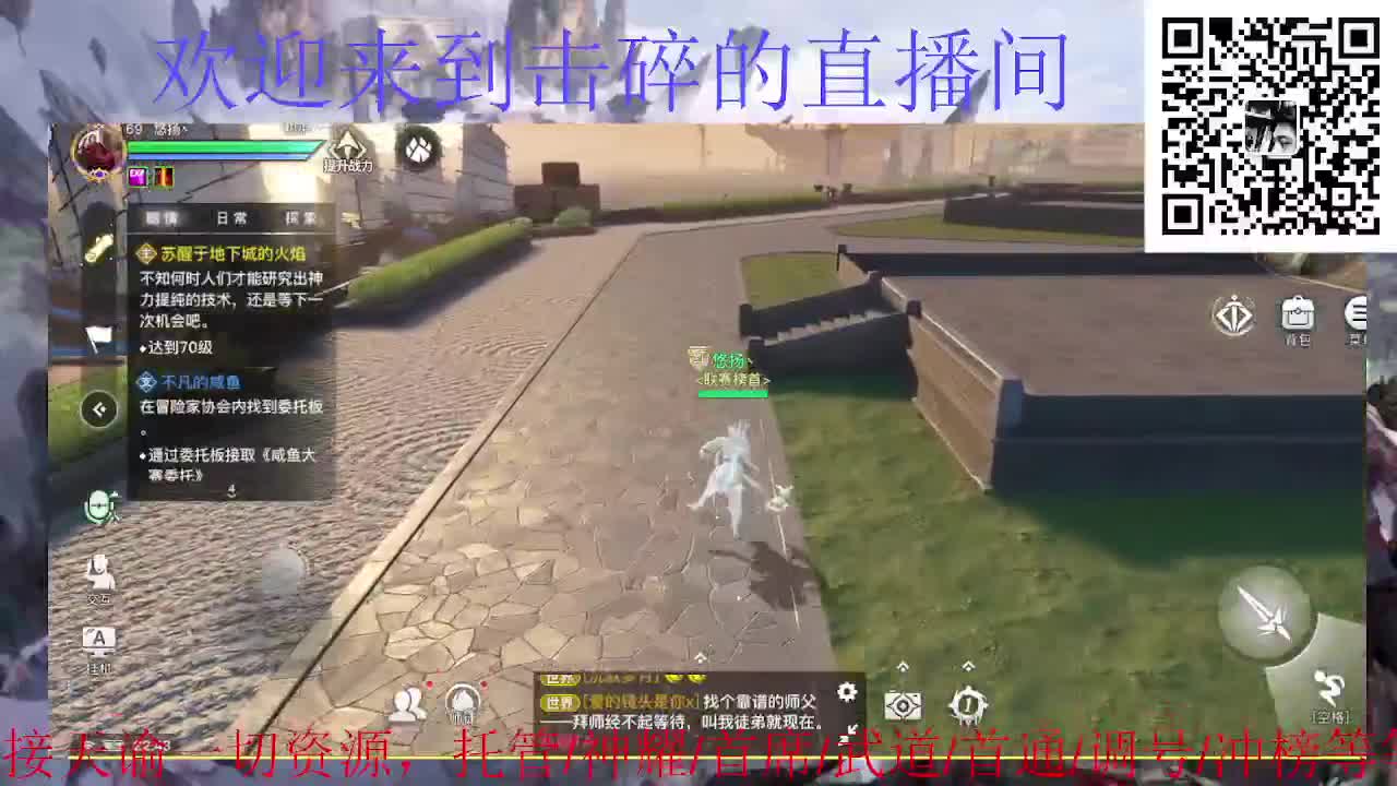 接天谕一起资源 神耀 首席 武道 第7段