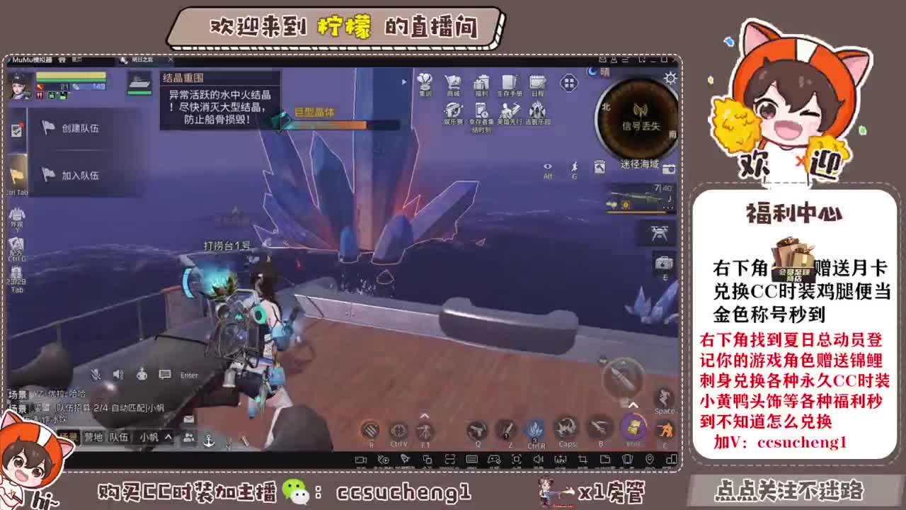 特价CC时装进来了解一下 第4段