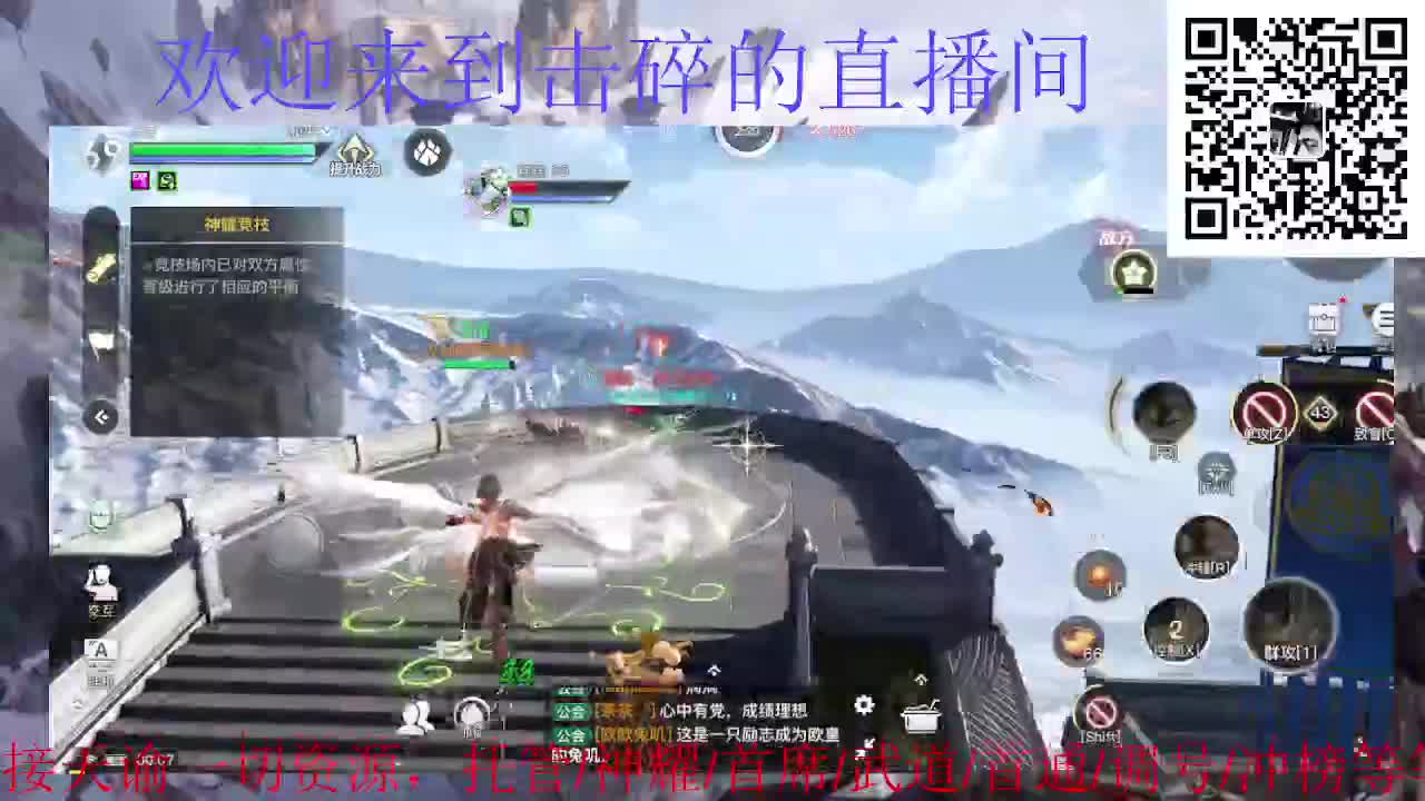 接天谕一起资源 神耀 首席 武道 第10段