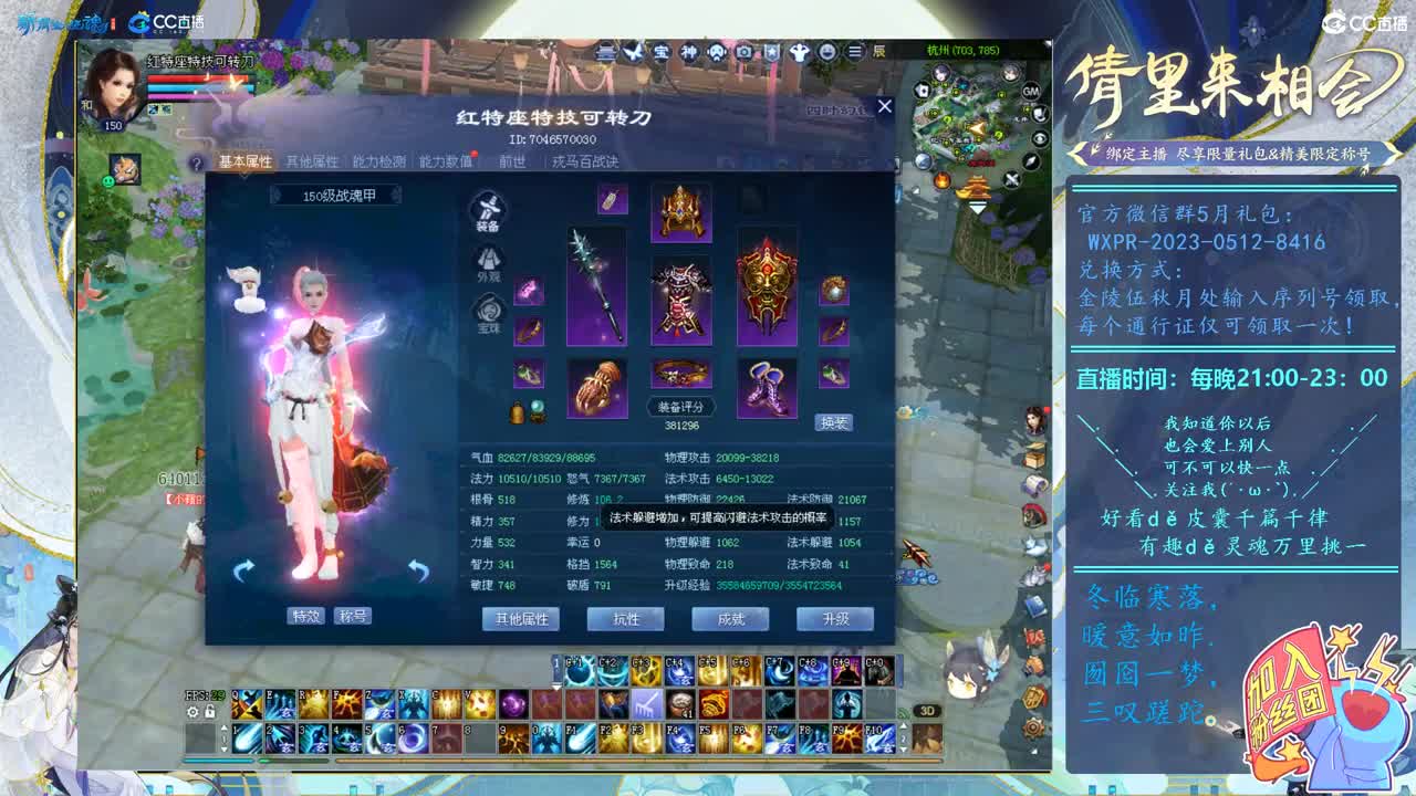 情至深时且凝眸 丶 第2段