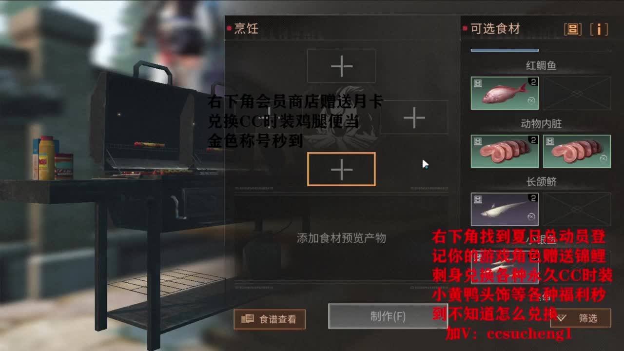 特价CC时装进来了解一下 第9段