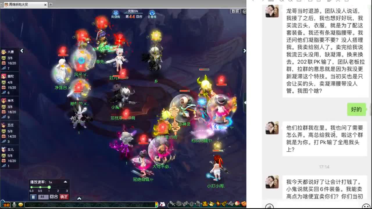 播点有意思的 第2段