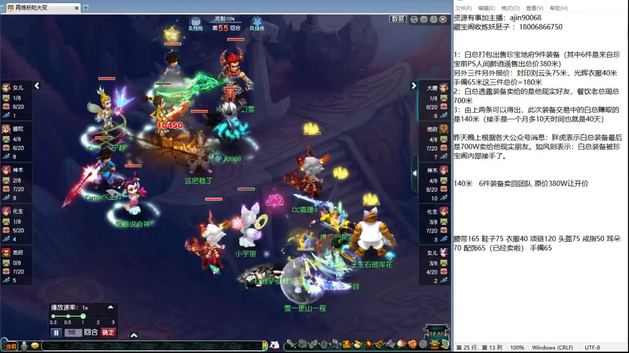 播点有意思的 第6段