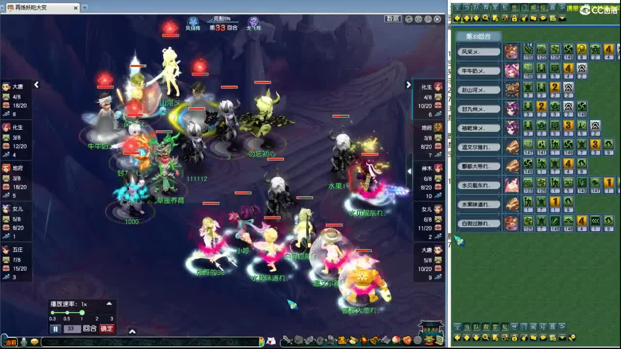 播点有意思的 第7段