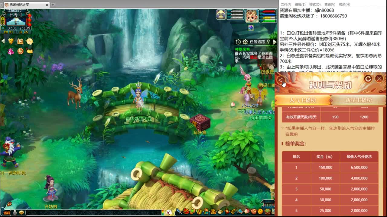 播点有意思的 第9段