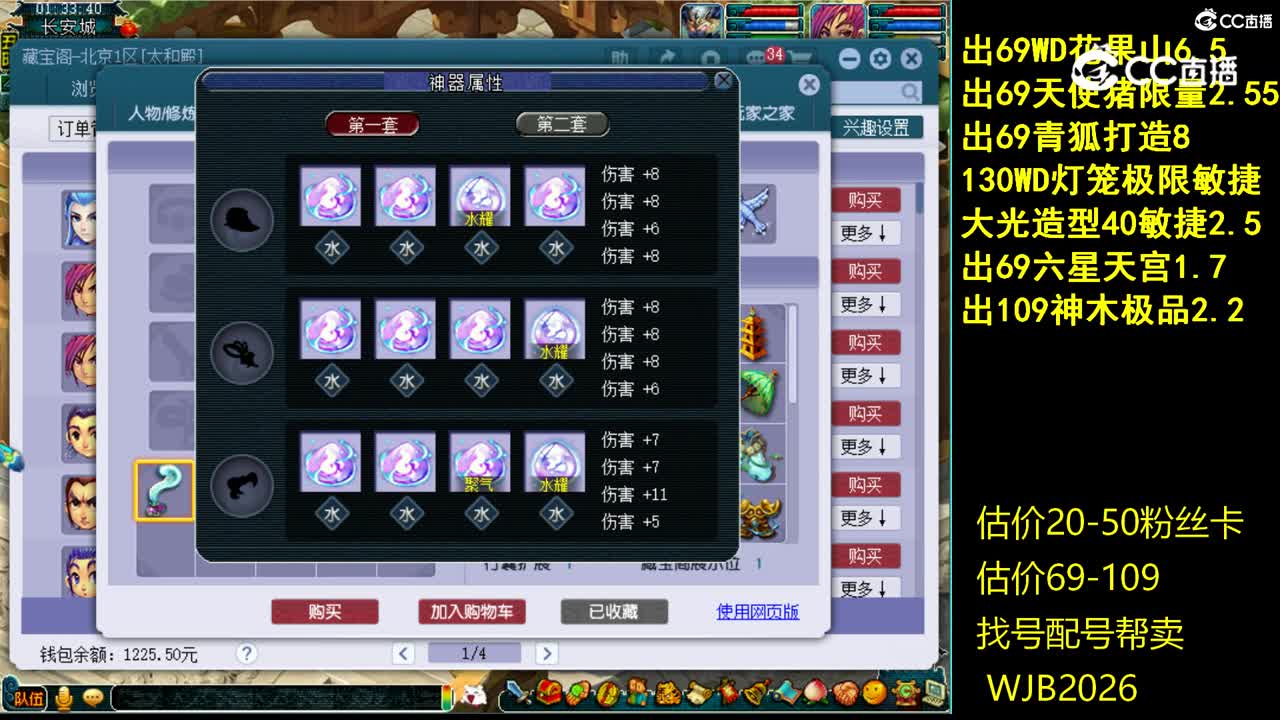 【主播点评】狮驼岭