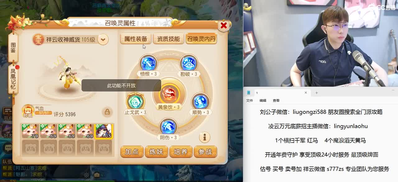 免费接所有资源 2022情话团队招老板 第1段