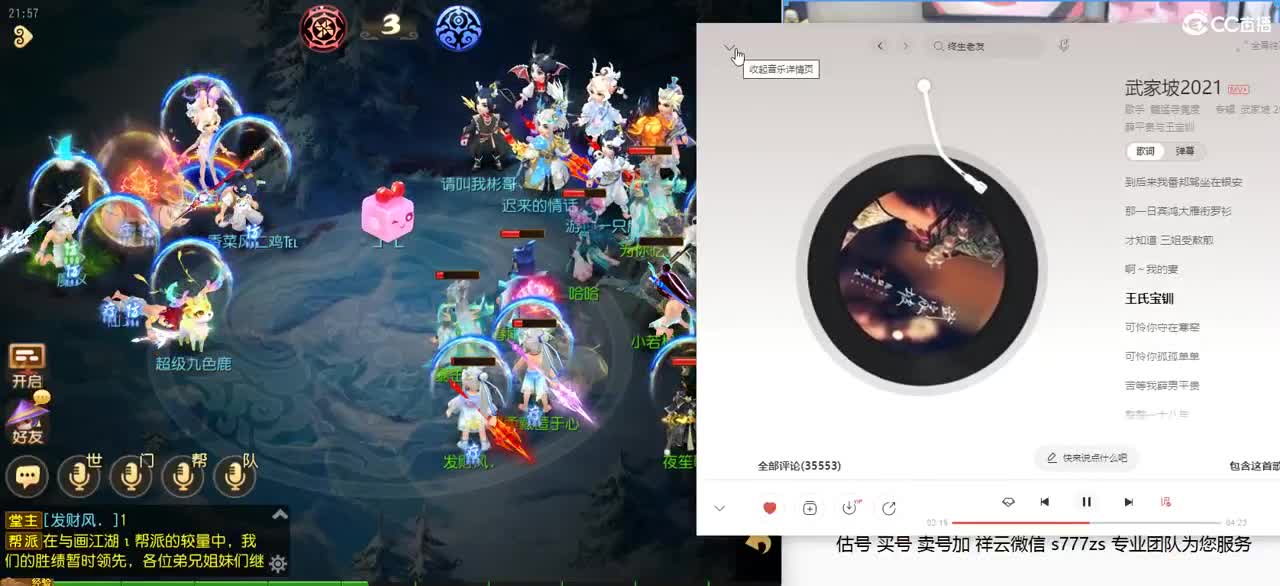 免费接所有资源 2022情话团队招老板 第4段