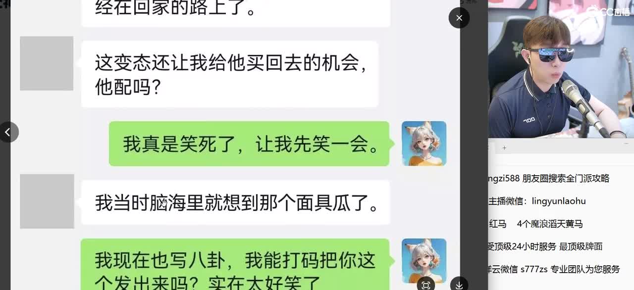 免费接所有资源 2022情话团队招老板 第5段
