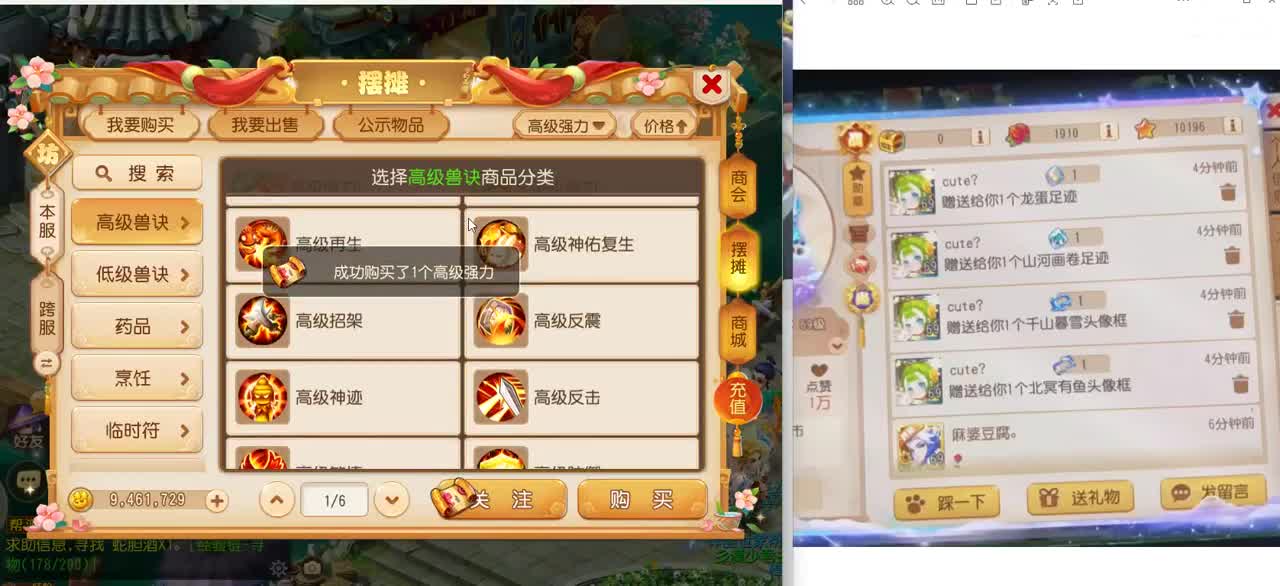 免费接所有资源 2022情话团队招老板 第8段