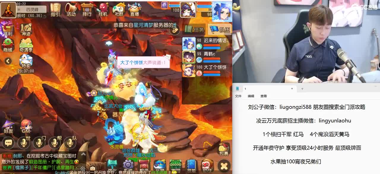 免费接所有资源 2022情话团队招老板 第9段