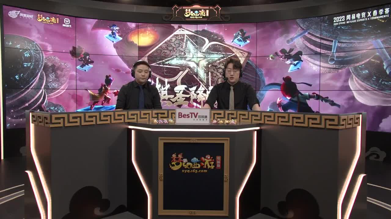 NeXT《梦幻西游》电脑版棋圣降临赛 第7段