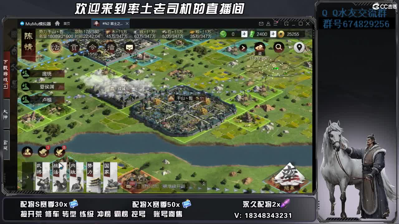 开荒好难 第1段