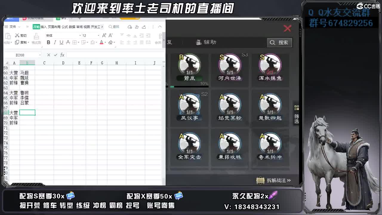 开荒好难 第2段