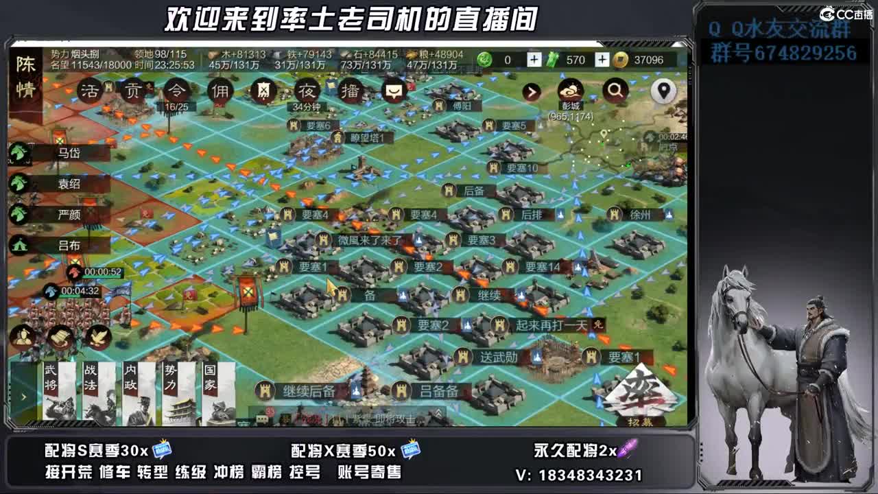 开荒好难 第3段