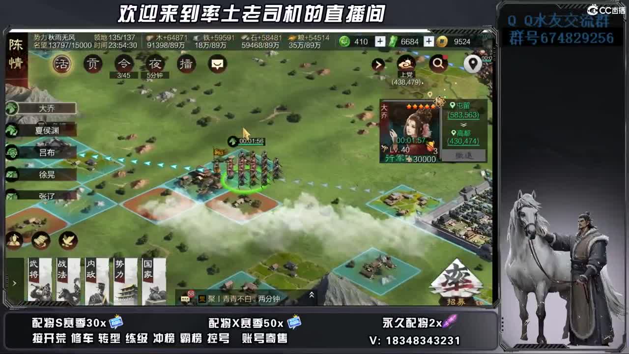 开荒好难 第4段