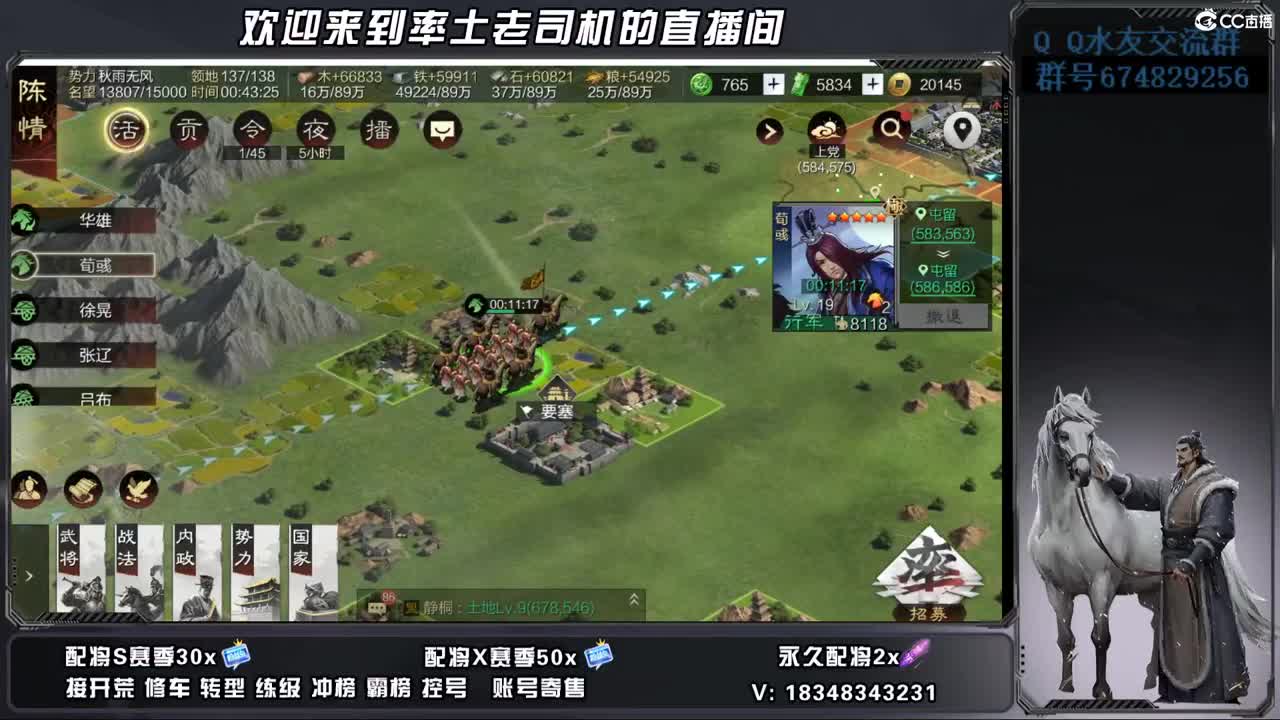 开荒好难 第5段