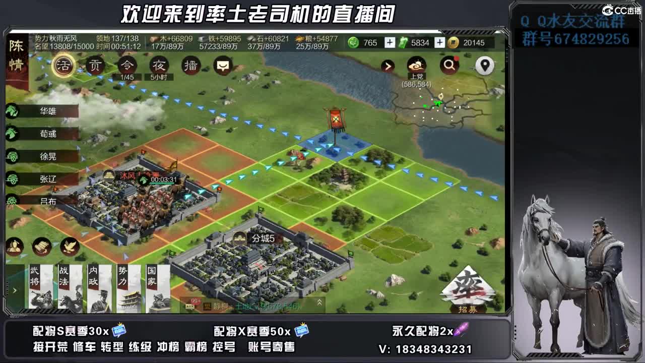 开荒好难 第6段