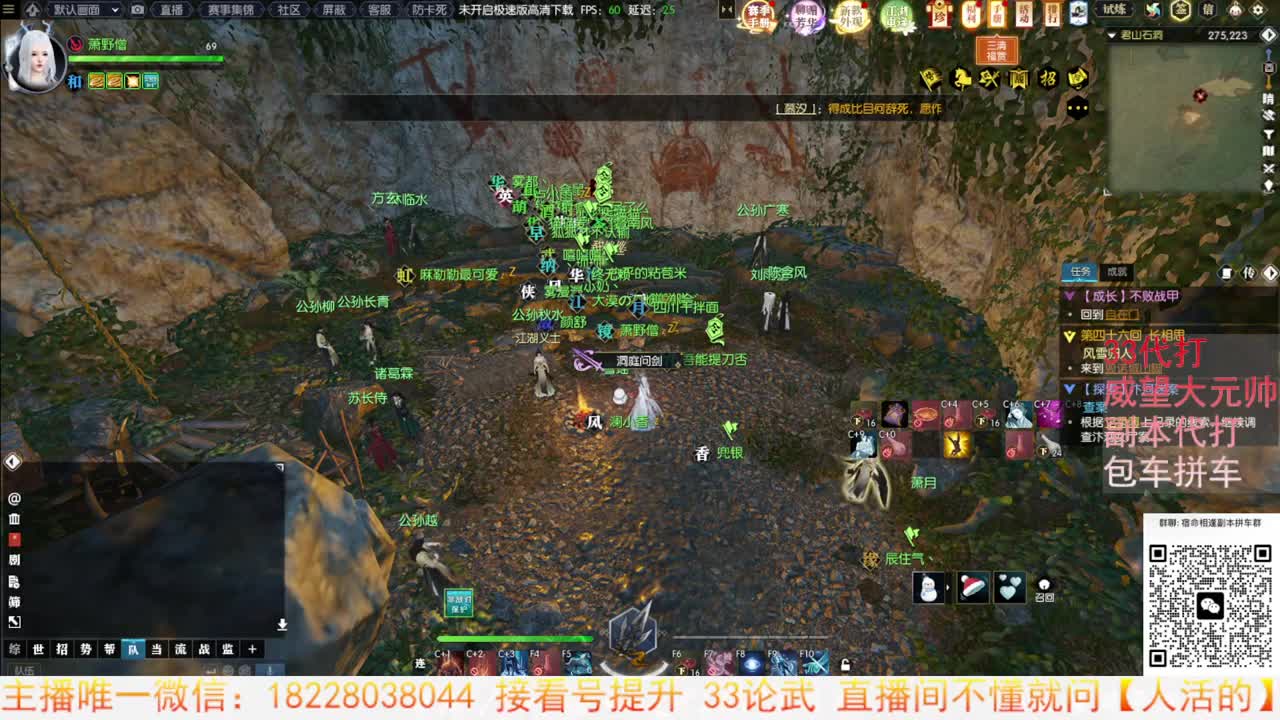 来了来了 第5段