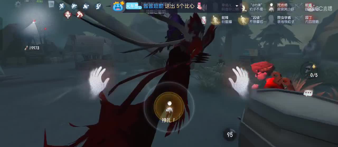 cc皮皮小虾的直播间 第1段