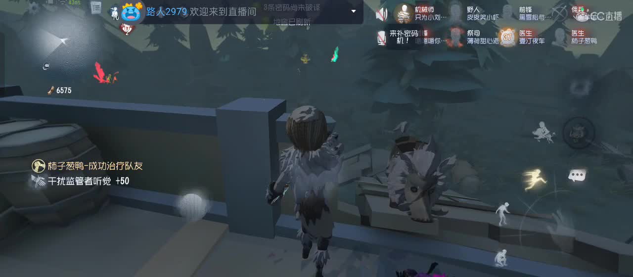 cc皮皮小虾的直播间 第2段