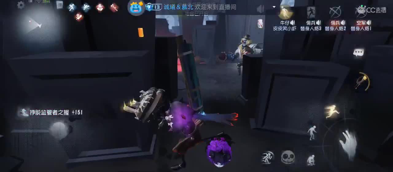 cc皮皮小虾的直播间 第3段