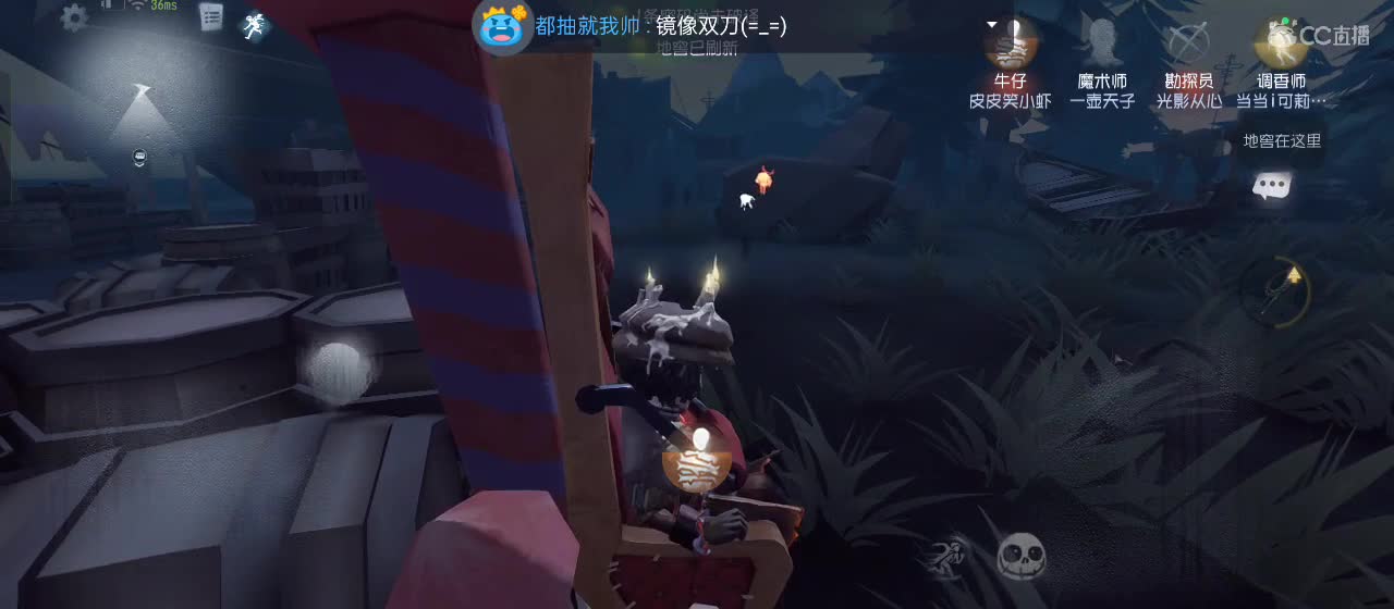cc皮皮小虾的直播间 第4段