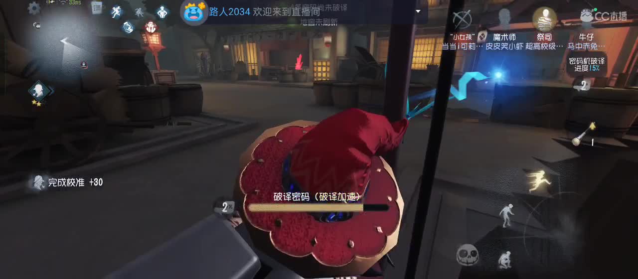 cc皮皮小虾的直播间 第6段