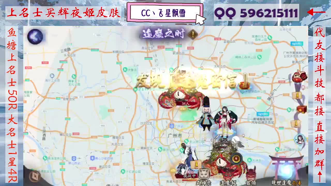 933·友人接斗技 第2段