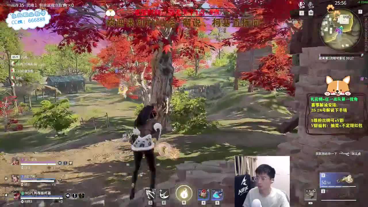 上分上分！ 第2段