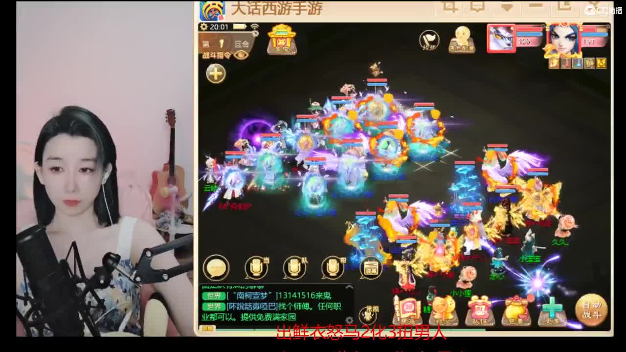 接估号 找号 200 日常 第1段