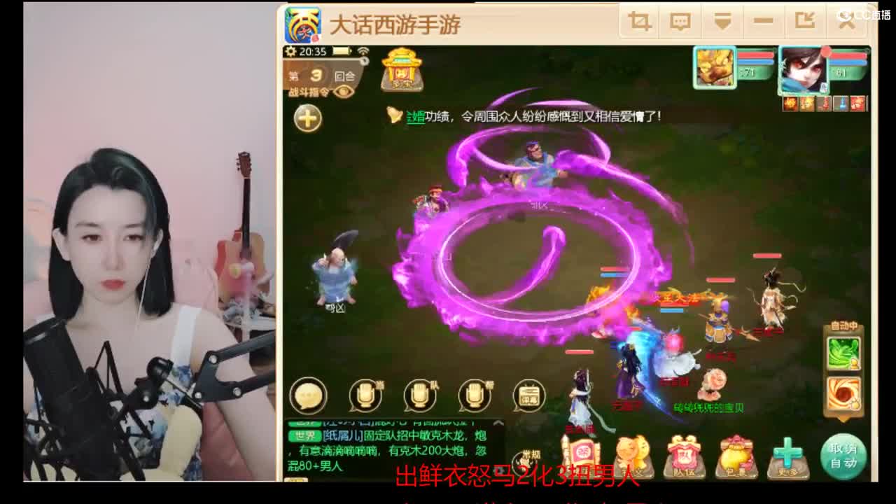 接估号 找号 200 日常 第2段