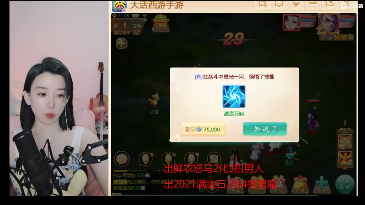 接估号 找号 200 日常 第3段