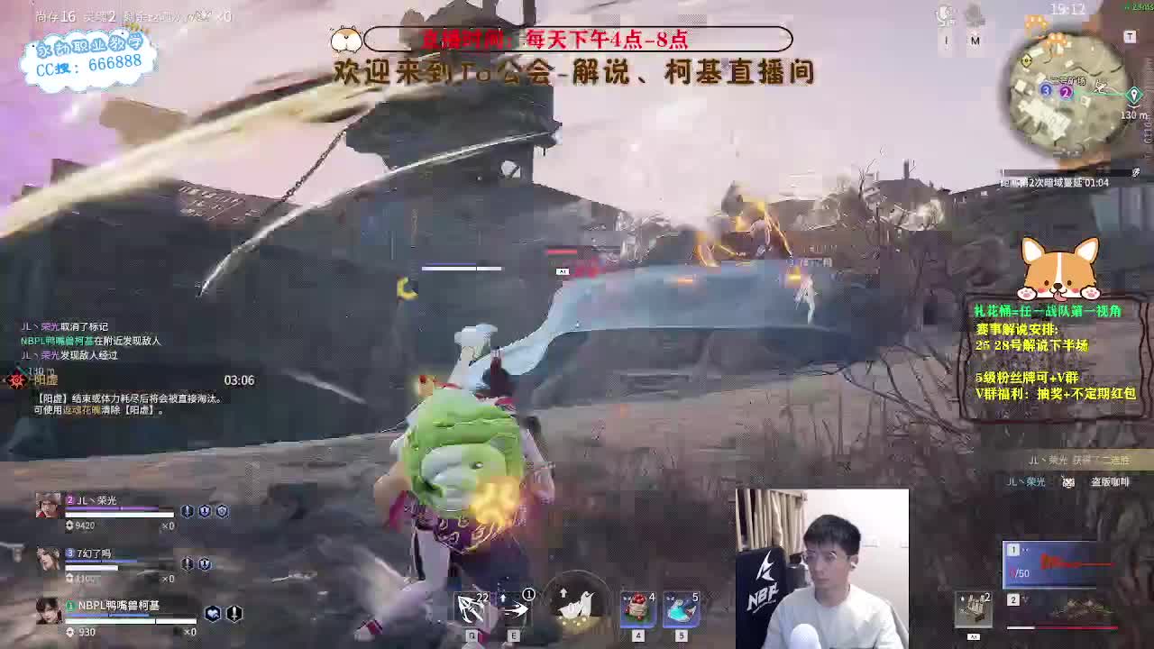 上分上分！ 第3段