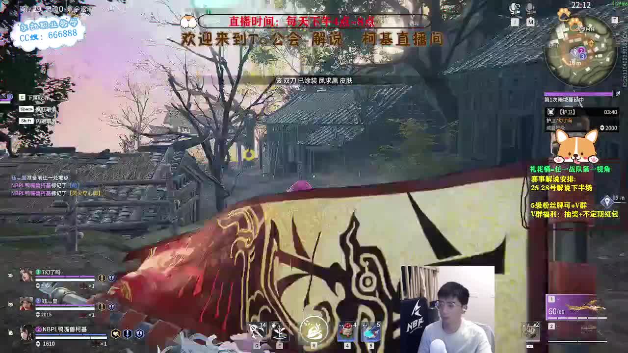 上分上分！ 第4段