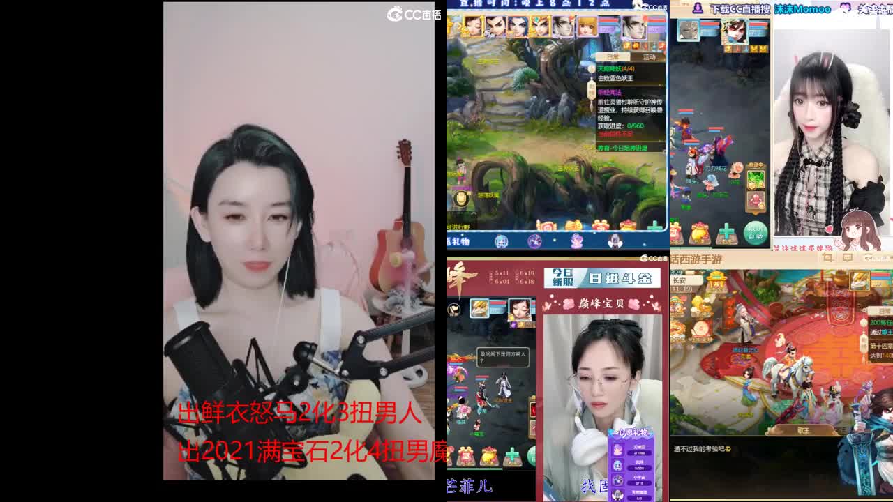 接估号 找号 200 日常 第8段