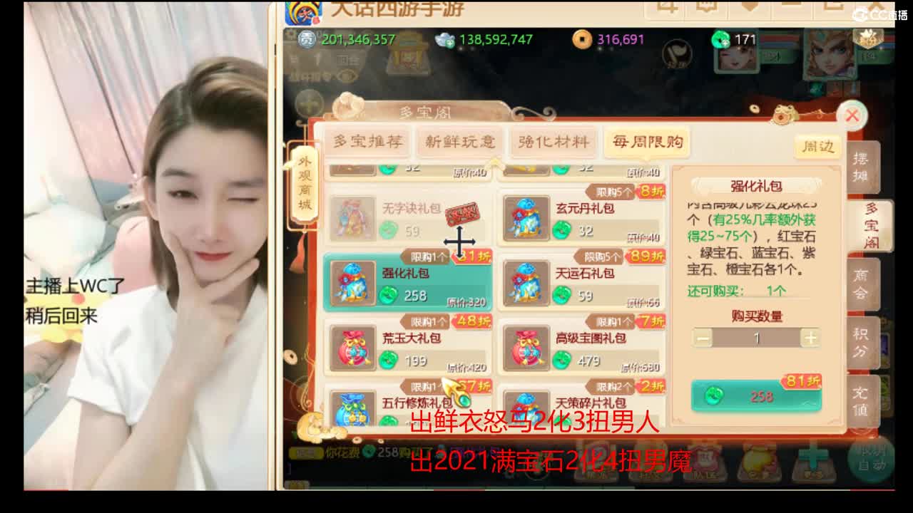 接估号 找号 200 日常 第9段