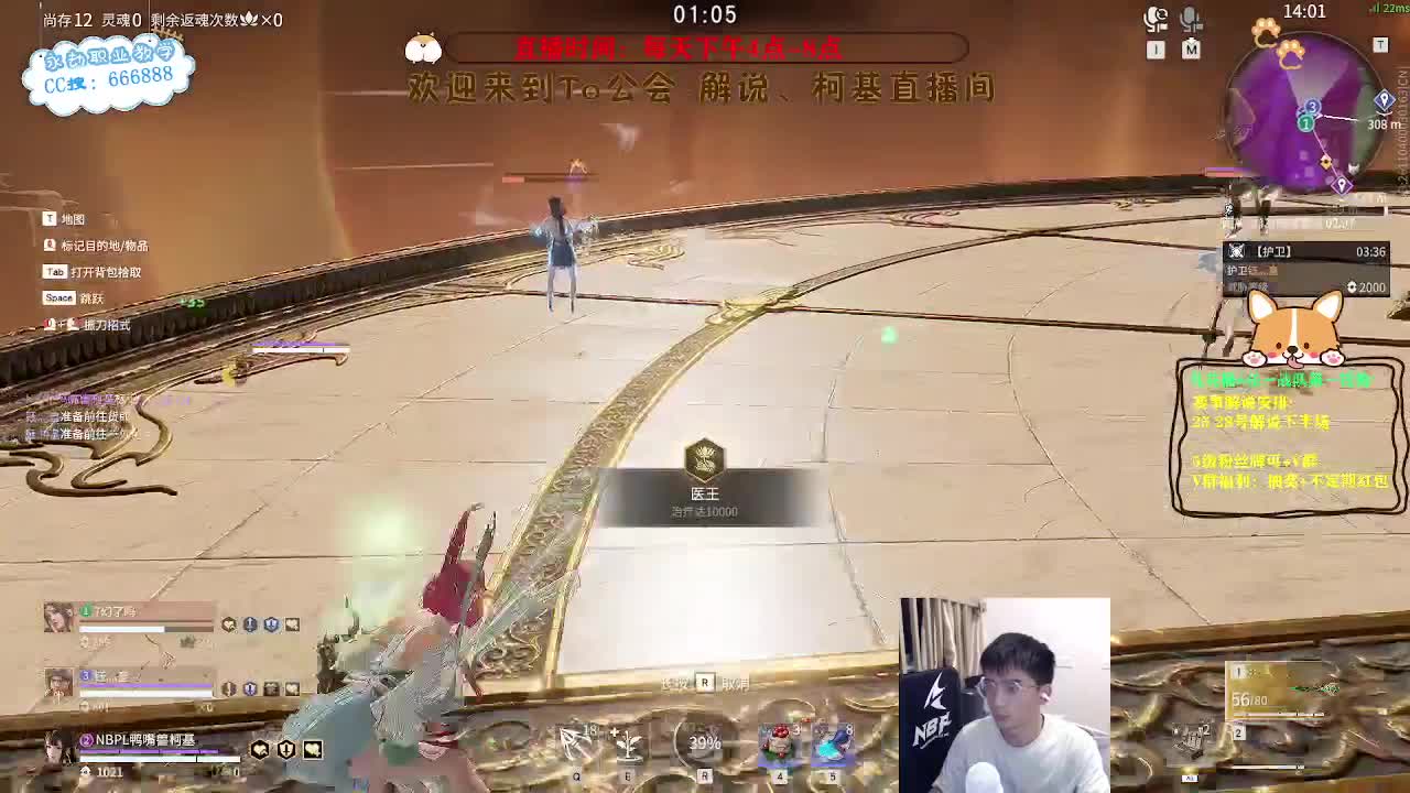 上分上分！ 第5段