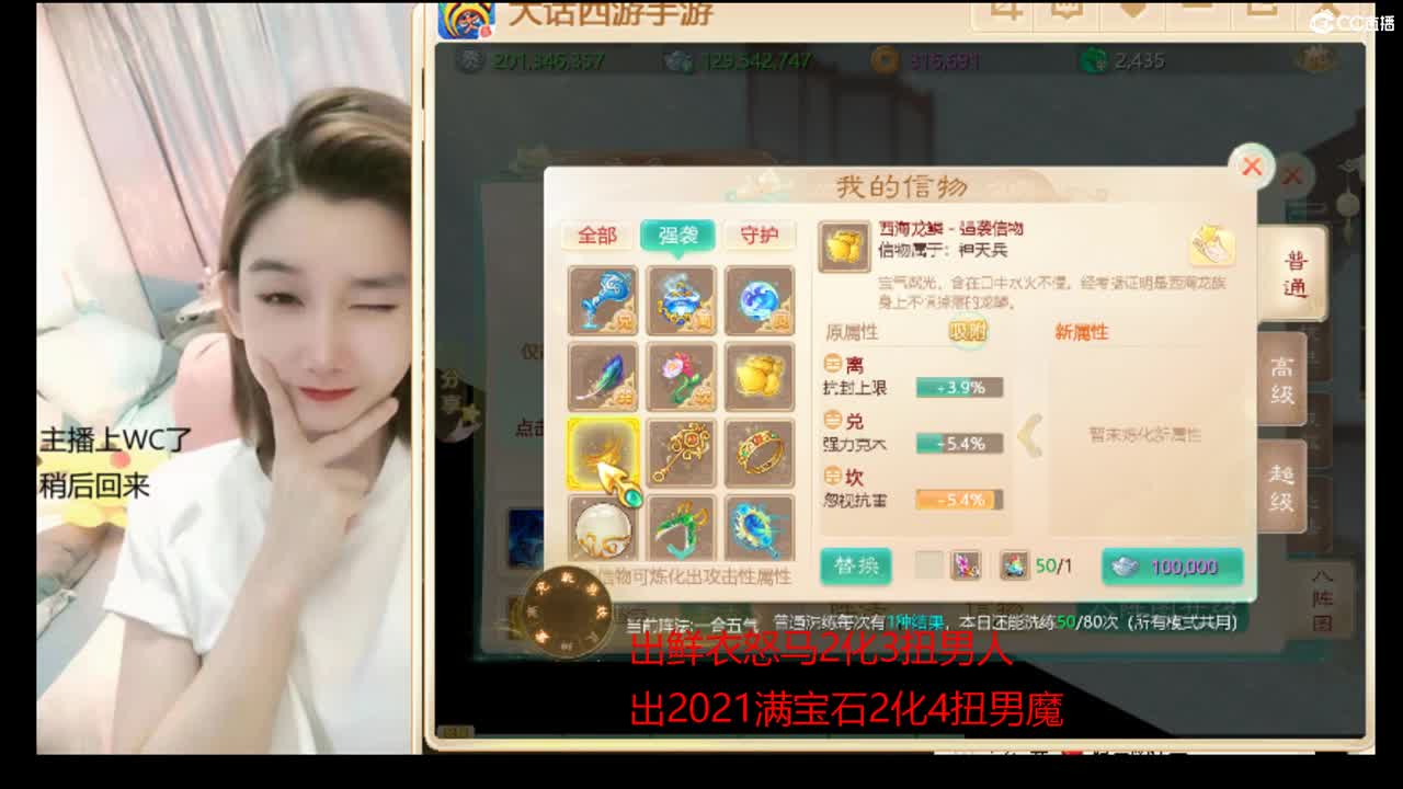 接估号 找号 200 日常 第10段