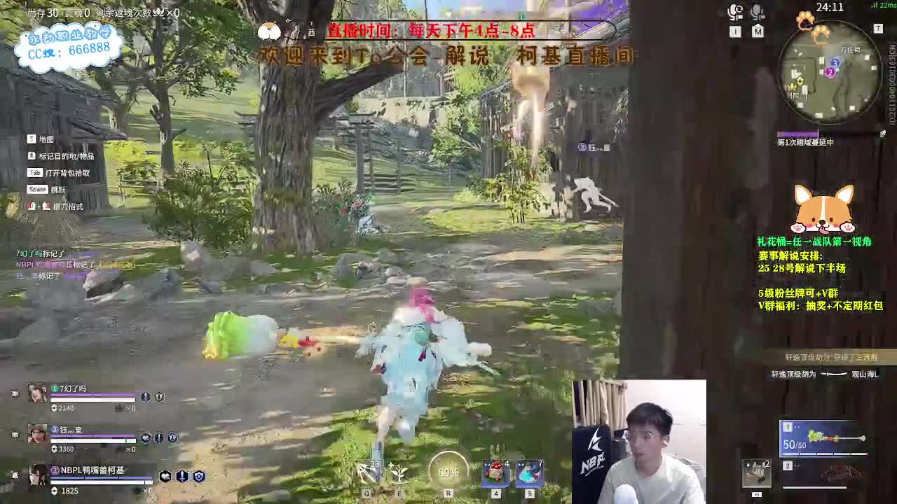 上分上分！ 第6段