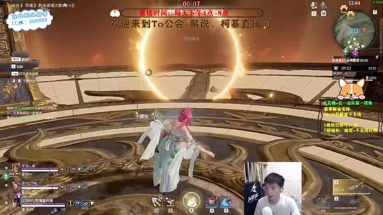 上分上分！ 第7段