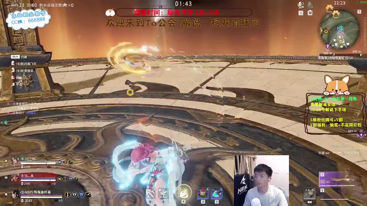 上分上分！ 第8段