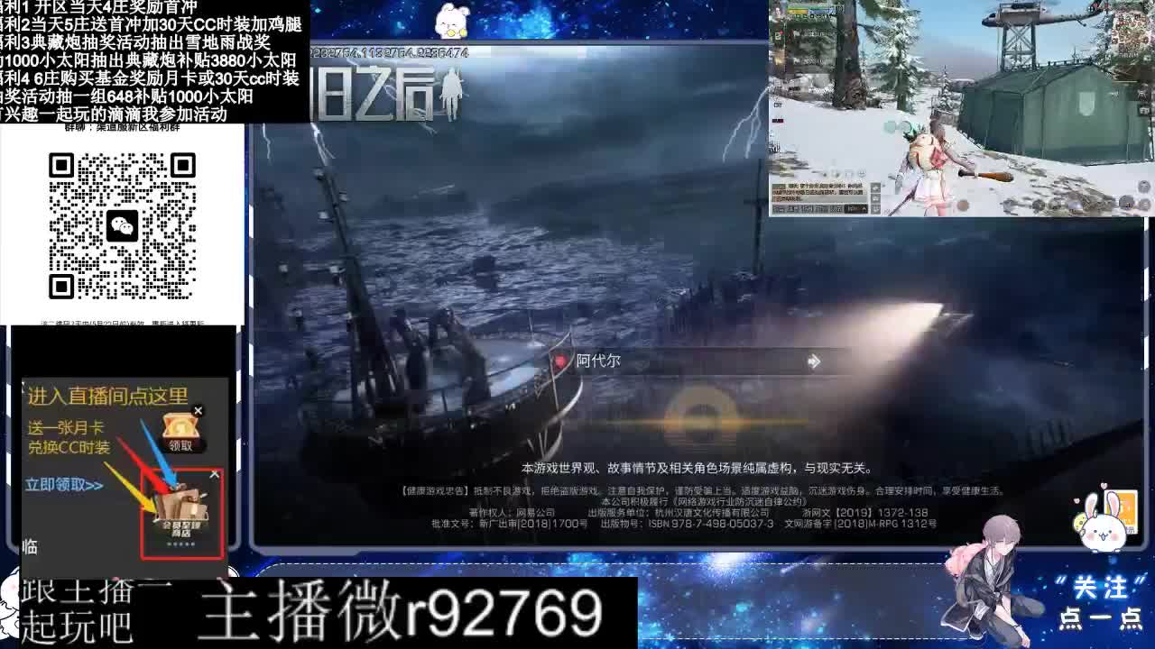 永久CC30兑换鸡腿30天CC 第5段