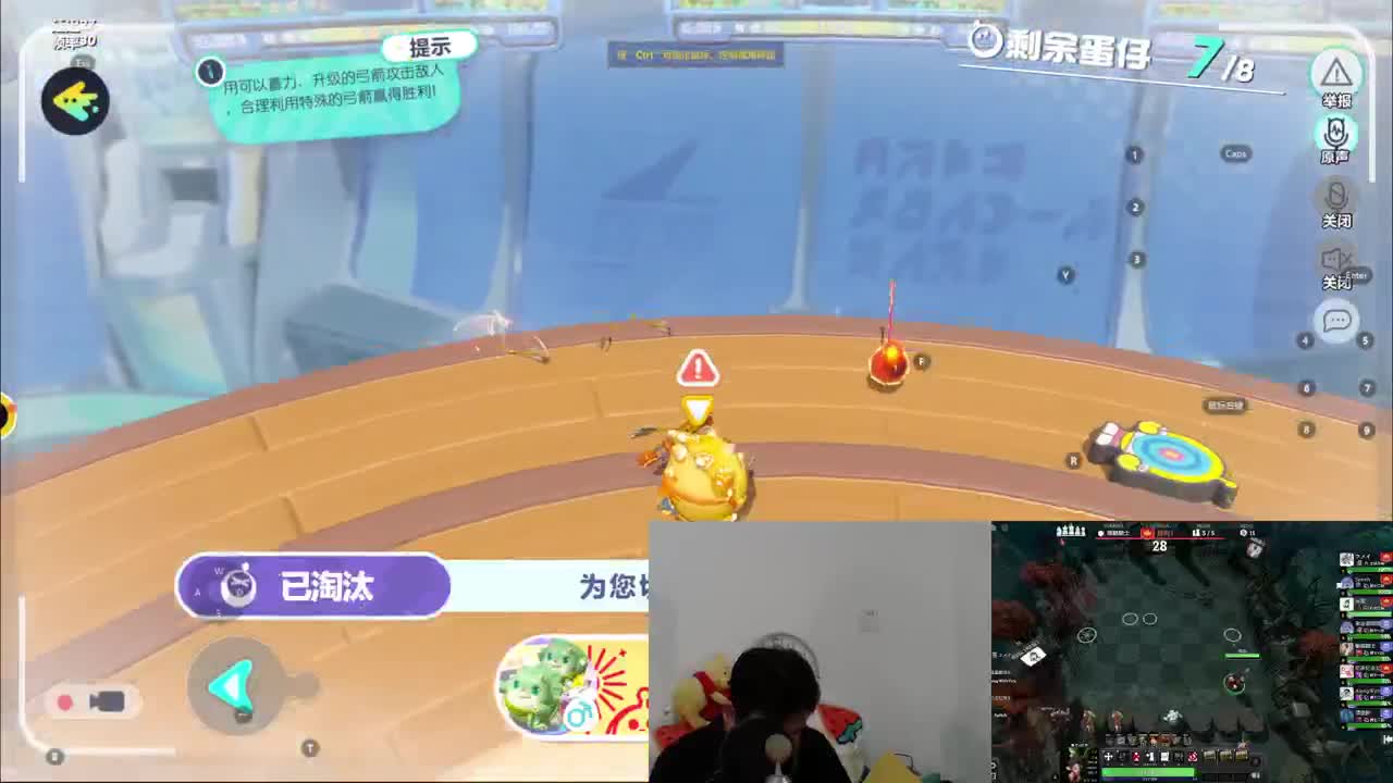 CC第一气人主播 第4段