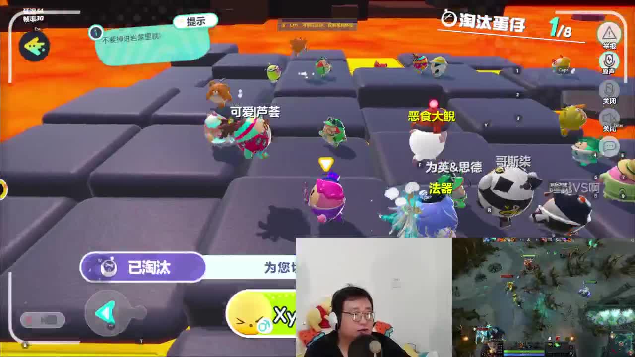 CC第一气人主播 第5段